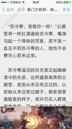 菲律宾华侨名人排名 华人数量大概有多少